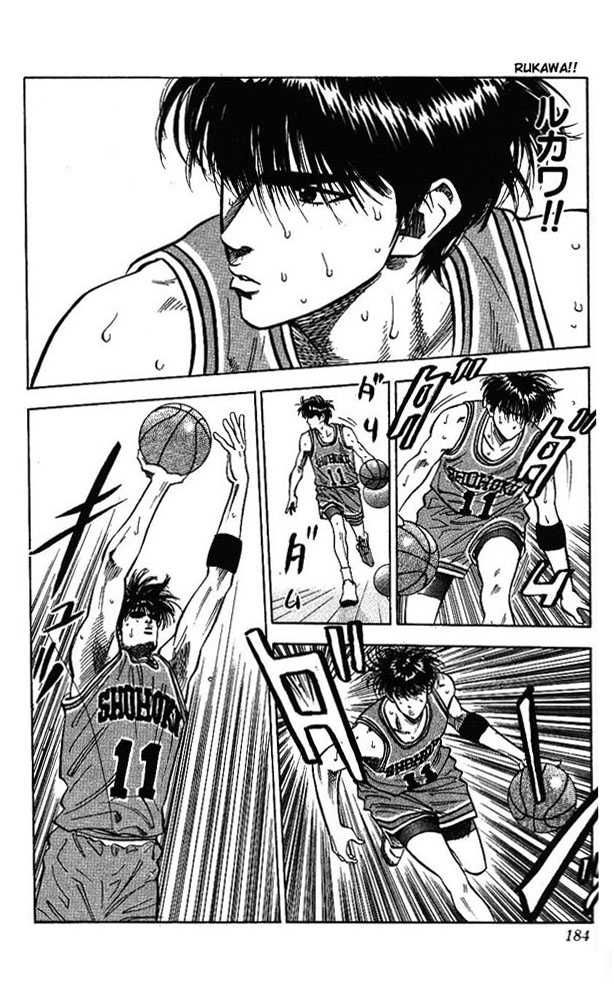 Slam Dunk Chapter 80 16